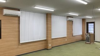 オフィスのたて型ブラインドもお任せください。