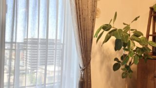 リビングオーダーカーテン取り付け✨